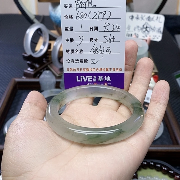 随***。未镶嵌手镯石英质玉（金丝玉）