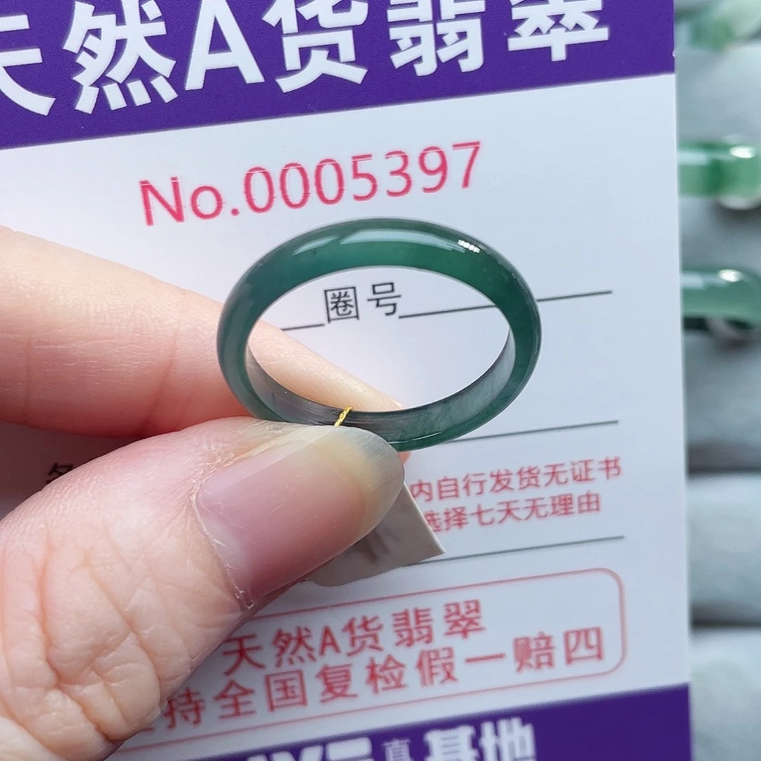 【闪购商品】未镶嵌戒指翡翠天然