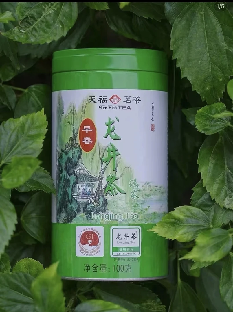 天福茗茶 龙井茶钱塘龙井 2025年浙江早春绿茶100g装