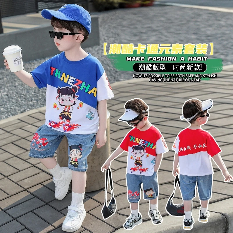 哪吒儿童服装男童夏装套装2025新款宝宝夏季衣服帅气男孩短袖短裤