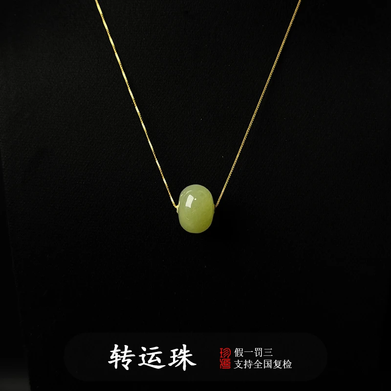 和田玉青绿转运珠项链天然玉石轻奢高级玉坠多样性发货其一