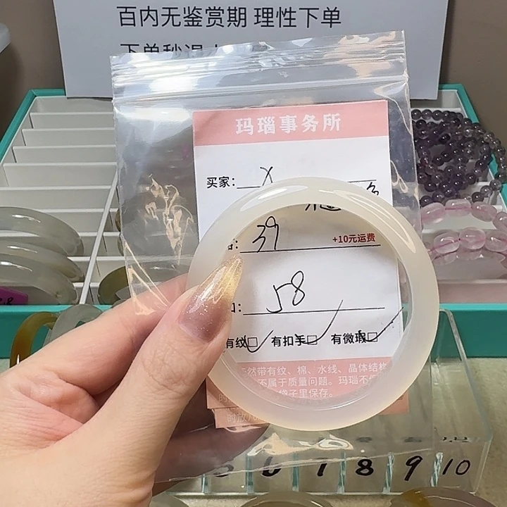 X***.玛瑙/玉髓手镯合金