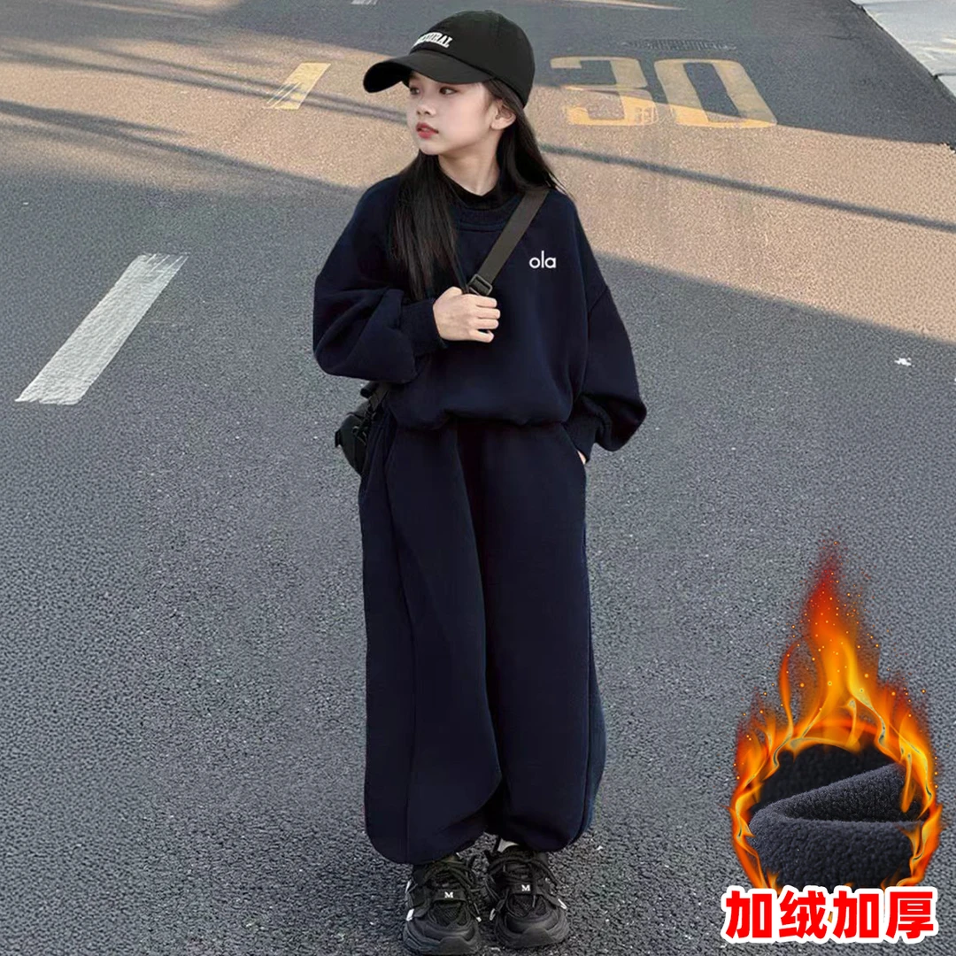 女童卫衣套装2025春秋冬加绒加厚潮酷套装韩版炸街时尚休闲针织套