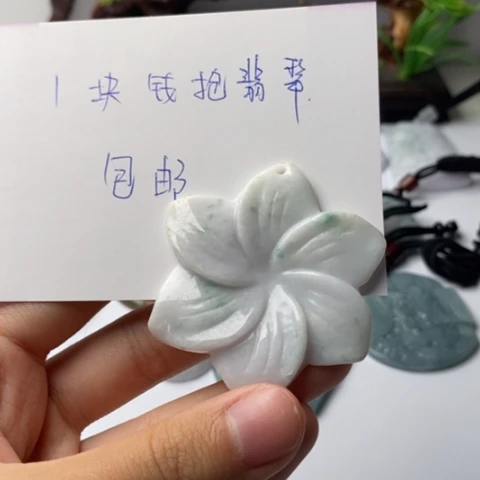 翡翠未镶嵌颈饰是****?翡翠