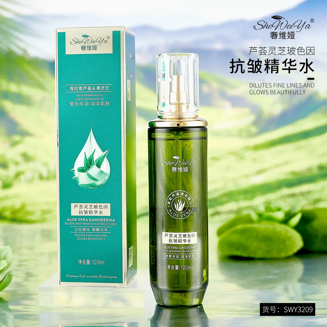 奢维娅奢维娅 芦荟灵芝玻色因抗皱精华水