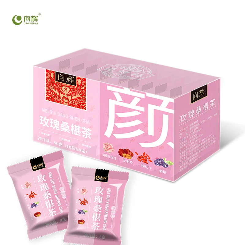 玫瑰桑葚茶免煮冷泡茶饮独立小袋冲泡清爽解腻