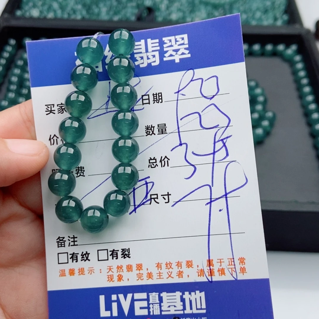 未镶嵌手链翡翠多样性23