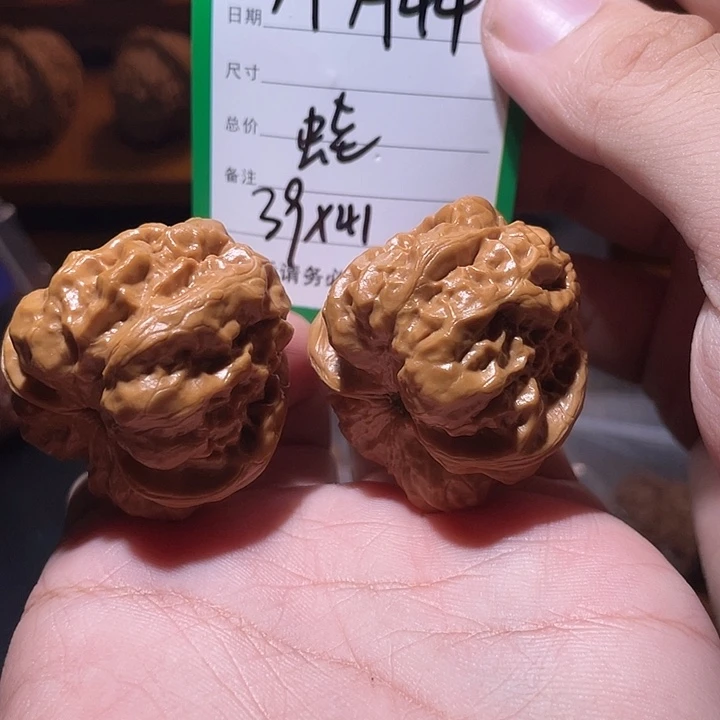 文玩核桃吊坠文玩