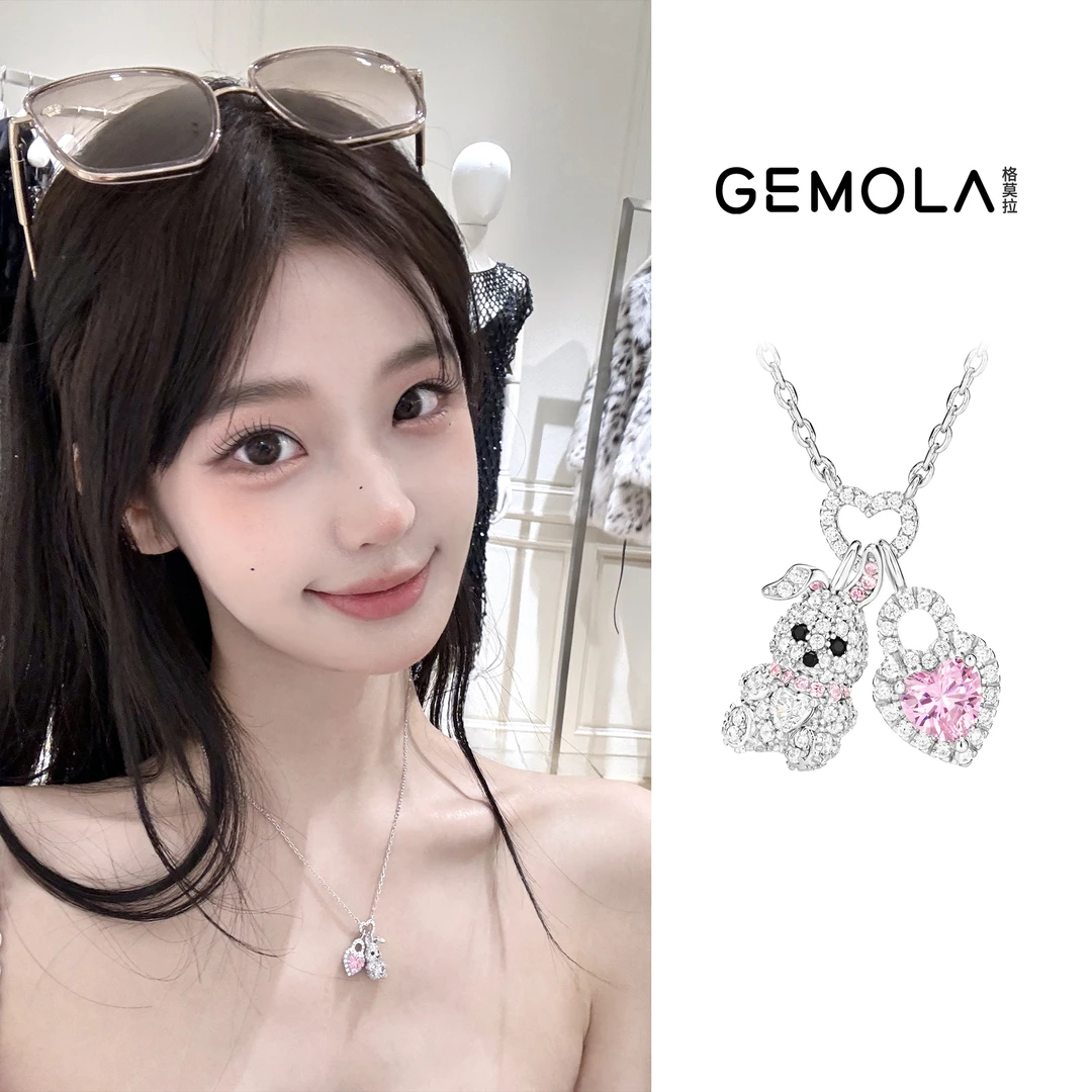 GEMOLA/格莫拉 兔兔酱爱心锁扣项链