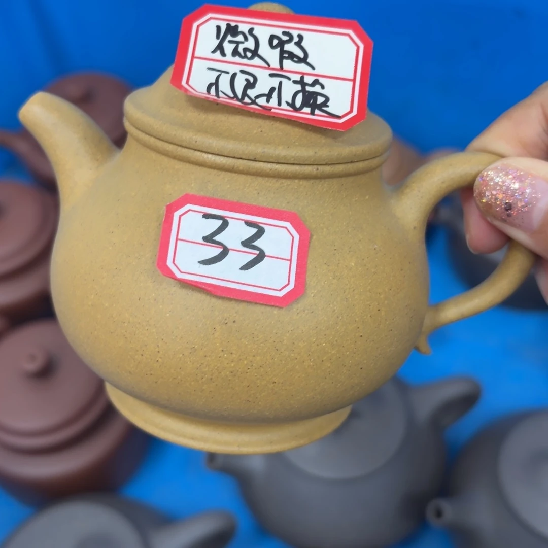 茶壶紫砂宜兴原矿黄金段