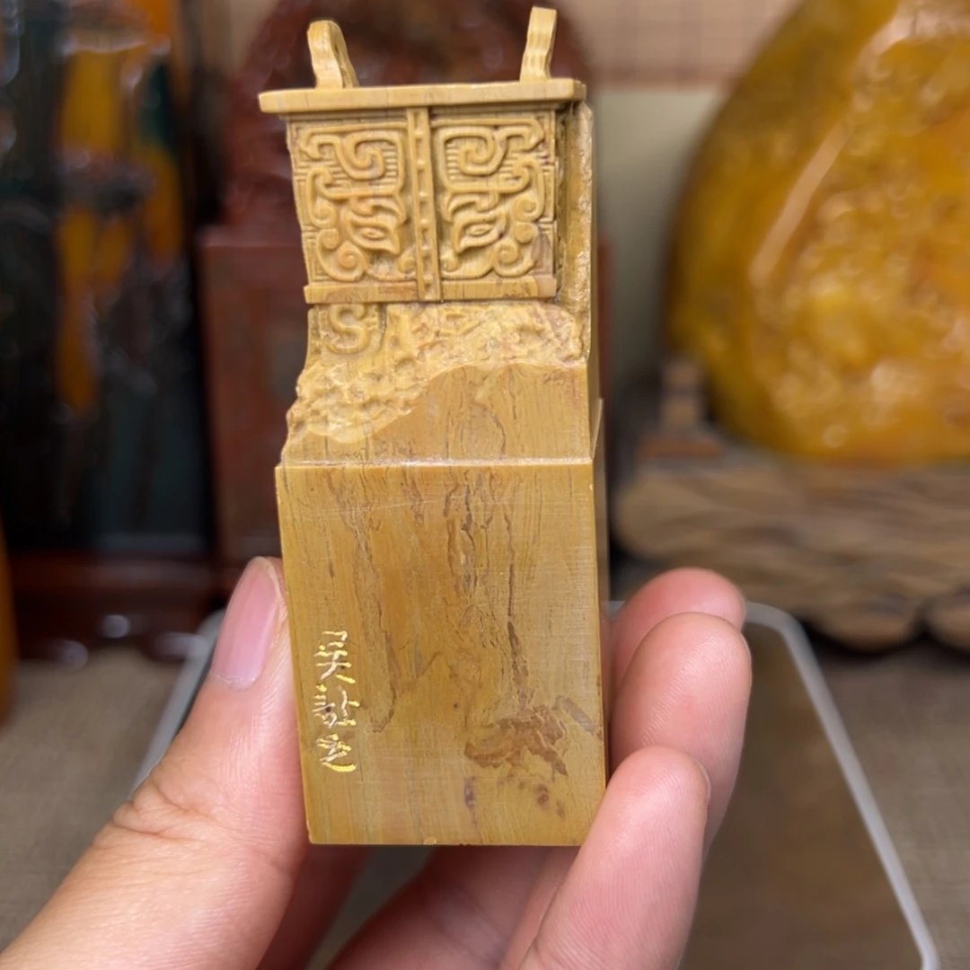 寿山石印石精品印章