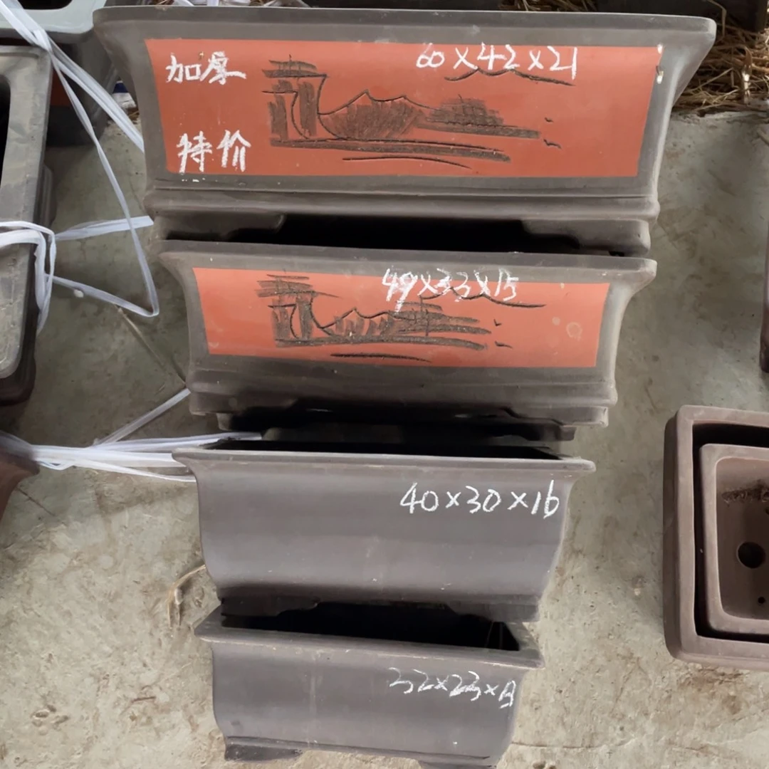 紫砂60/50/40/32马槽一组4只