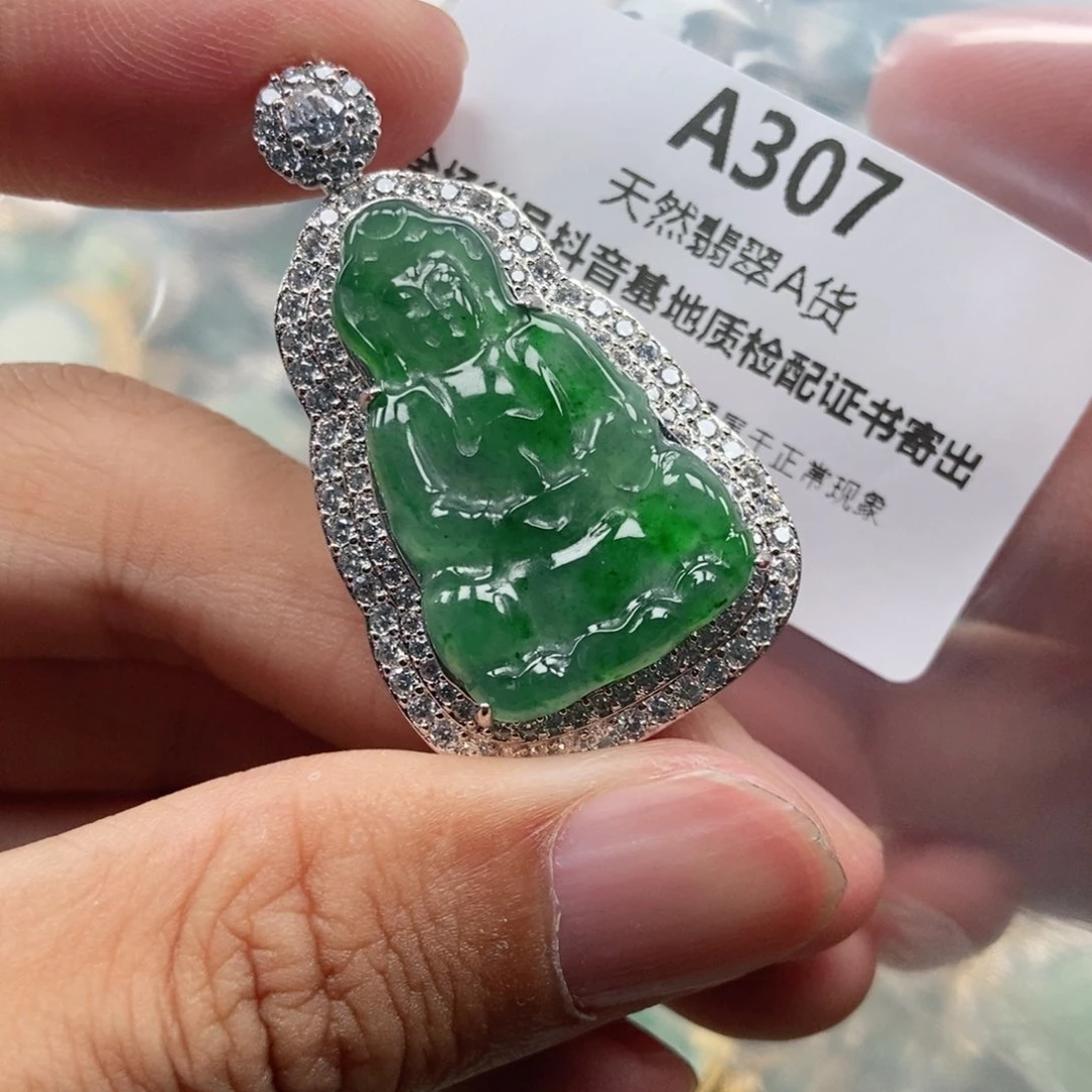 【闪购商品】翡翠未镶嵌吊坠(不含链)