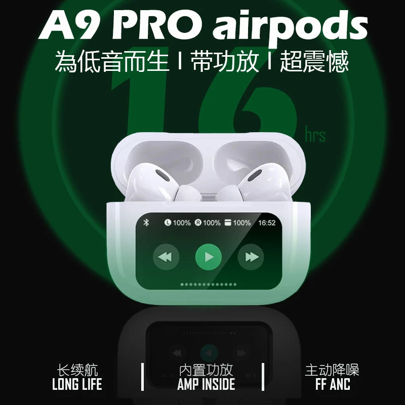 2025升级推荐TWS超长续航降噪不漏音入耳式华强北无线蓝牙耳机