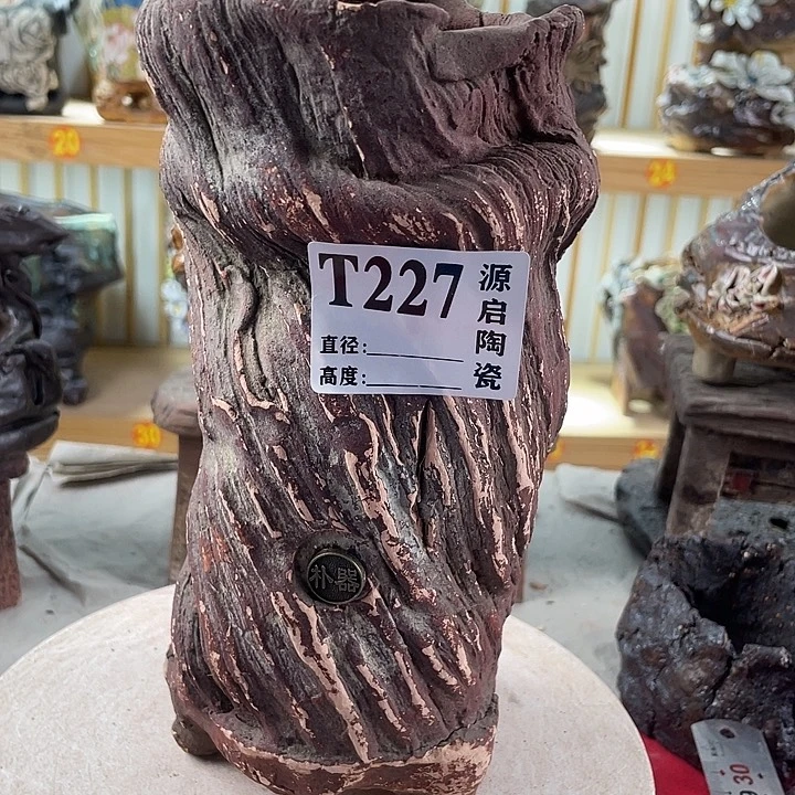 紫砂花盆景德镇陶瓷227瑕疵