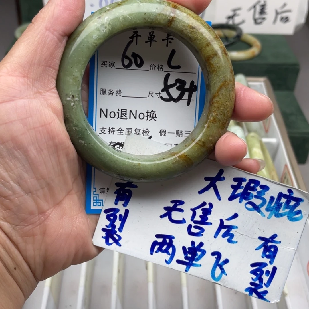 未镶嵌蛇纹石玉手镯