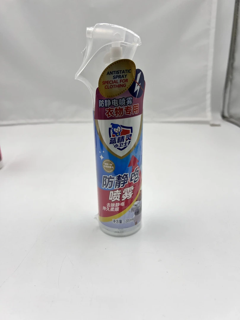 衣物专用防静电喷雾