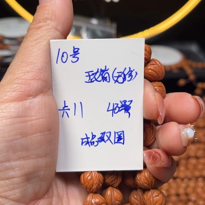 桃核吊坠玉龙里桃核