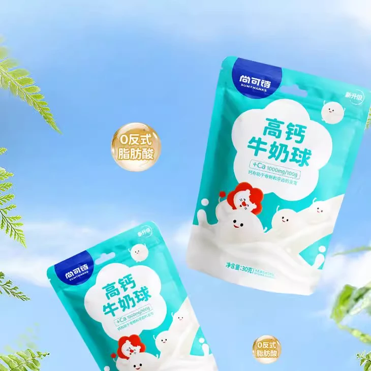 尚可诗内蒙古高钙牛奶球原味奶豆健康零食奶酪球儿童健康营养零食