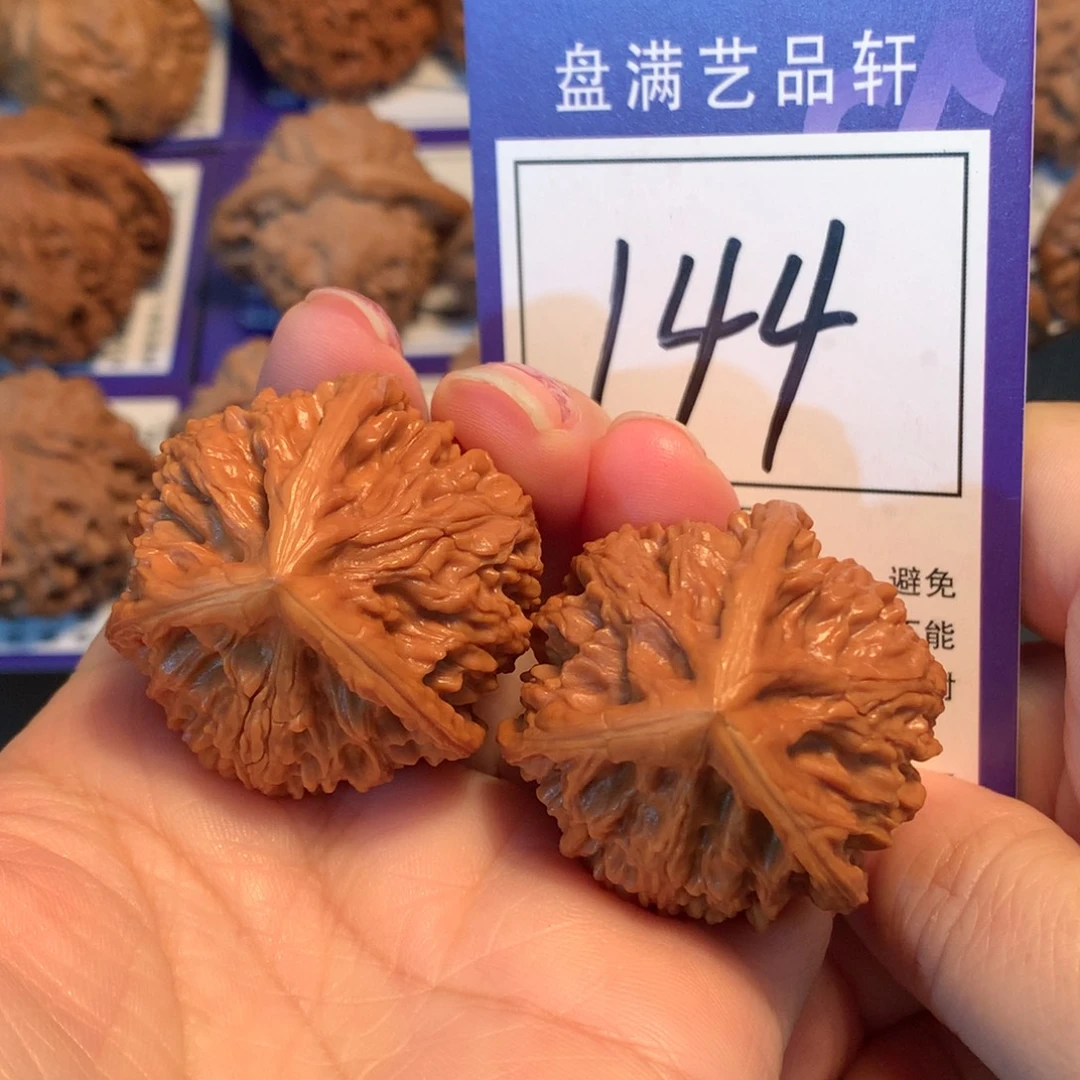 把件文玩核桃144文山三棱3.7