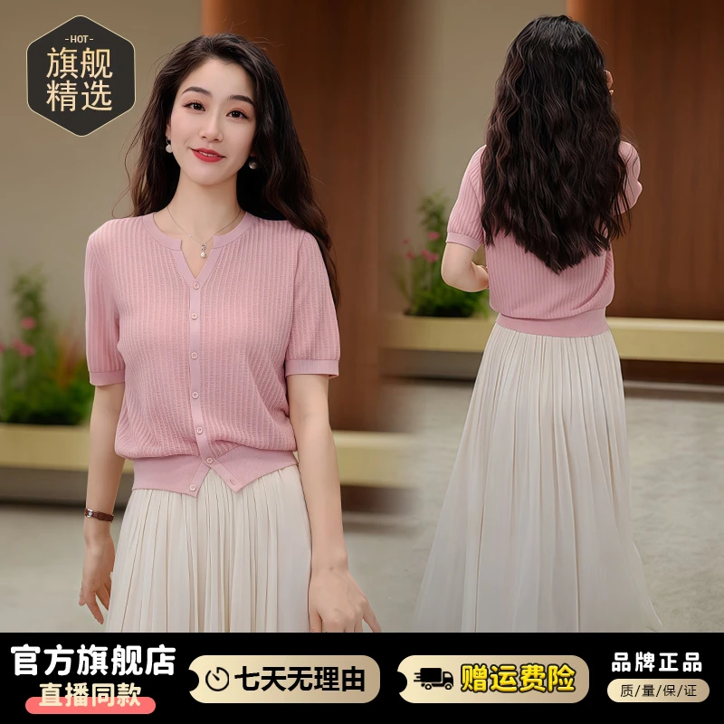 韩版小众减龄短袖针织衫女2025年夏季新款设计感洋气百搭开衫上衣