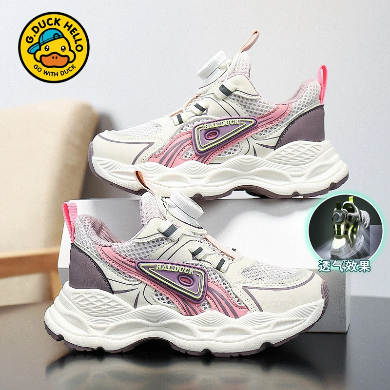 小黄鸭女童镂空网面透气老爹鞋2025夏季新款中大童男童休闲运动鞋