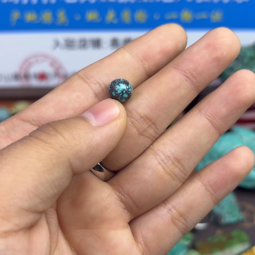 南红玛瑙未镶嵌绿松石