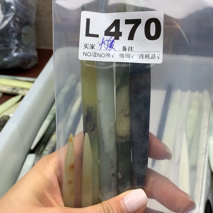 透闪石-蛇纹石玉发饰未镶嵌为***3