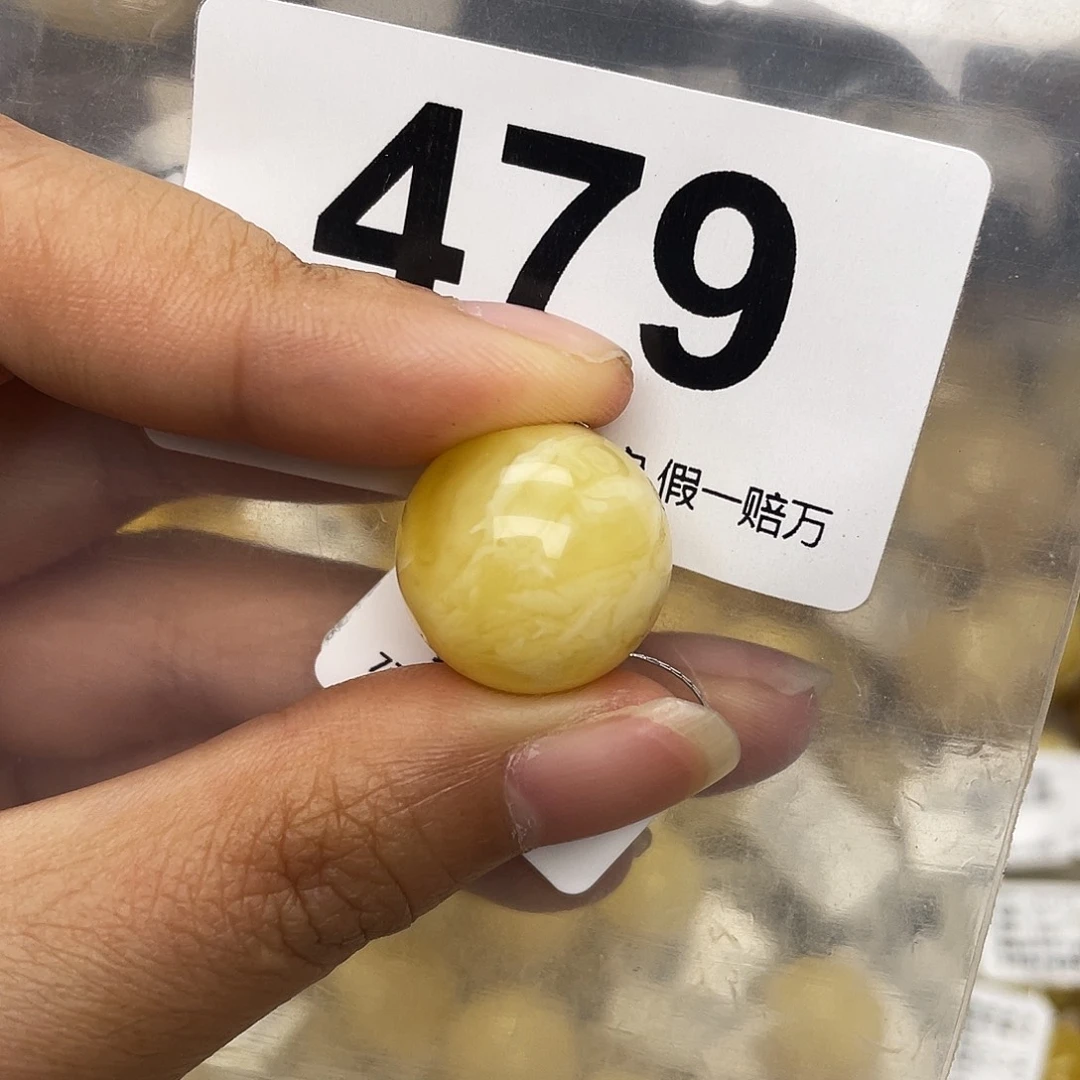 蜜蜡未镶嵌珠宝奇石17.2砂纹