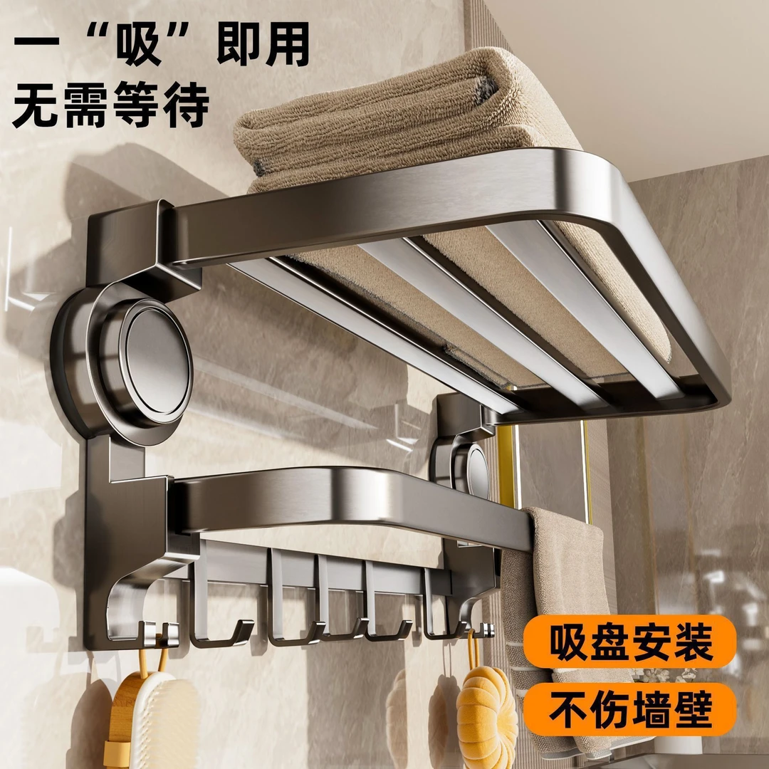 强力吸盘壁挂式免打孔可拆卸浴室毛巾架卫生间浴巾架收纳架双折叠