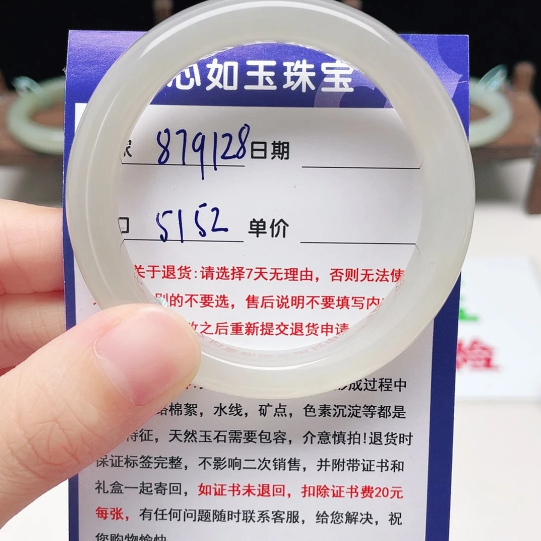 未镶嵌手镯和田玉