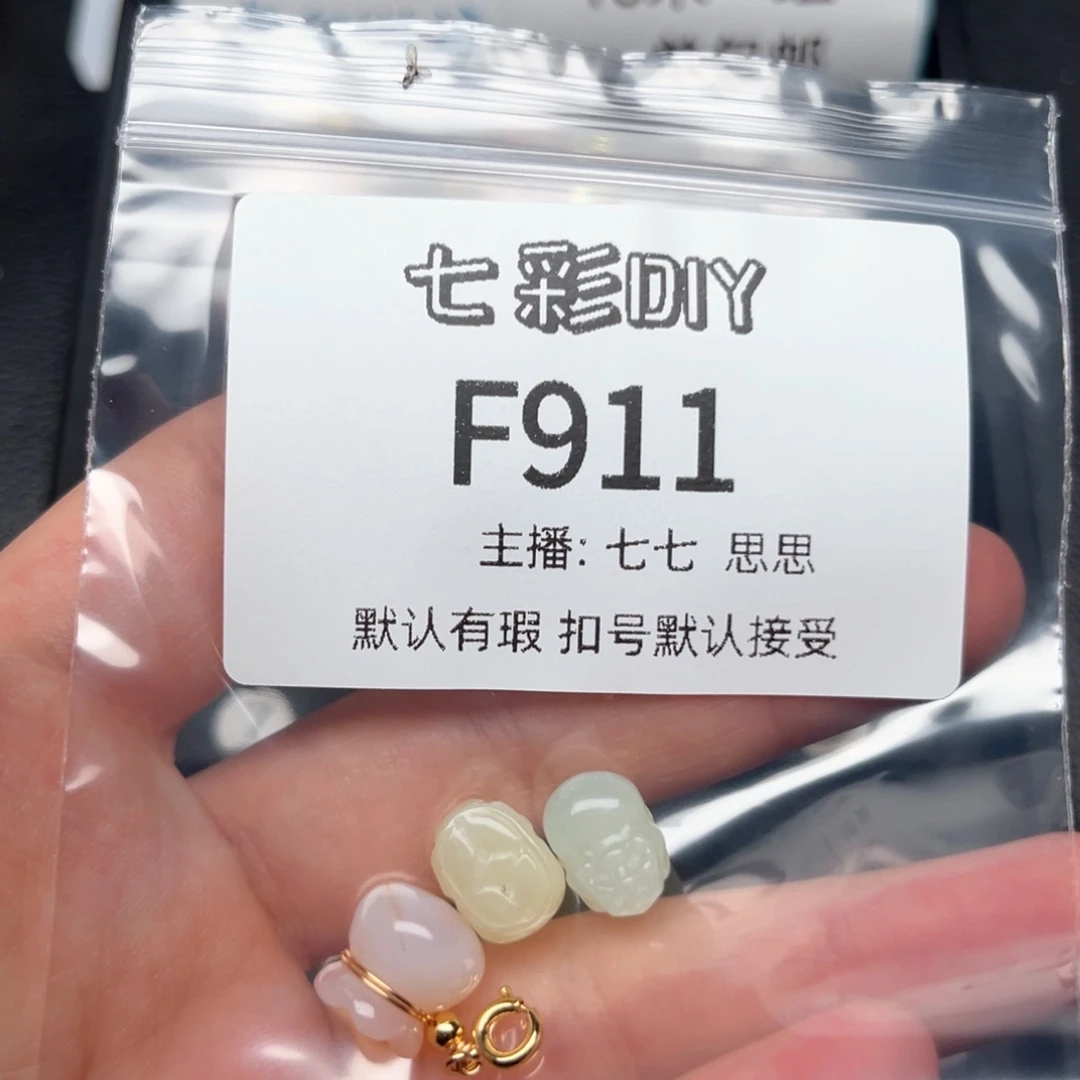 玛瑙/玉髓颈饰合金追****猹