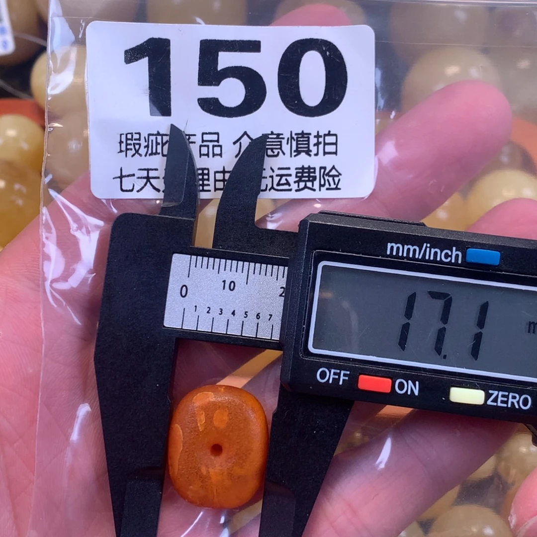蜜蜡未镶嵌珠宝奇石裸石