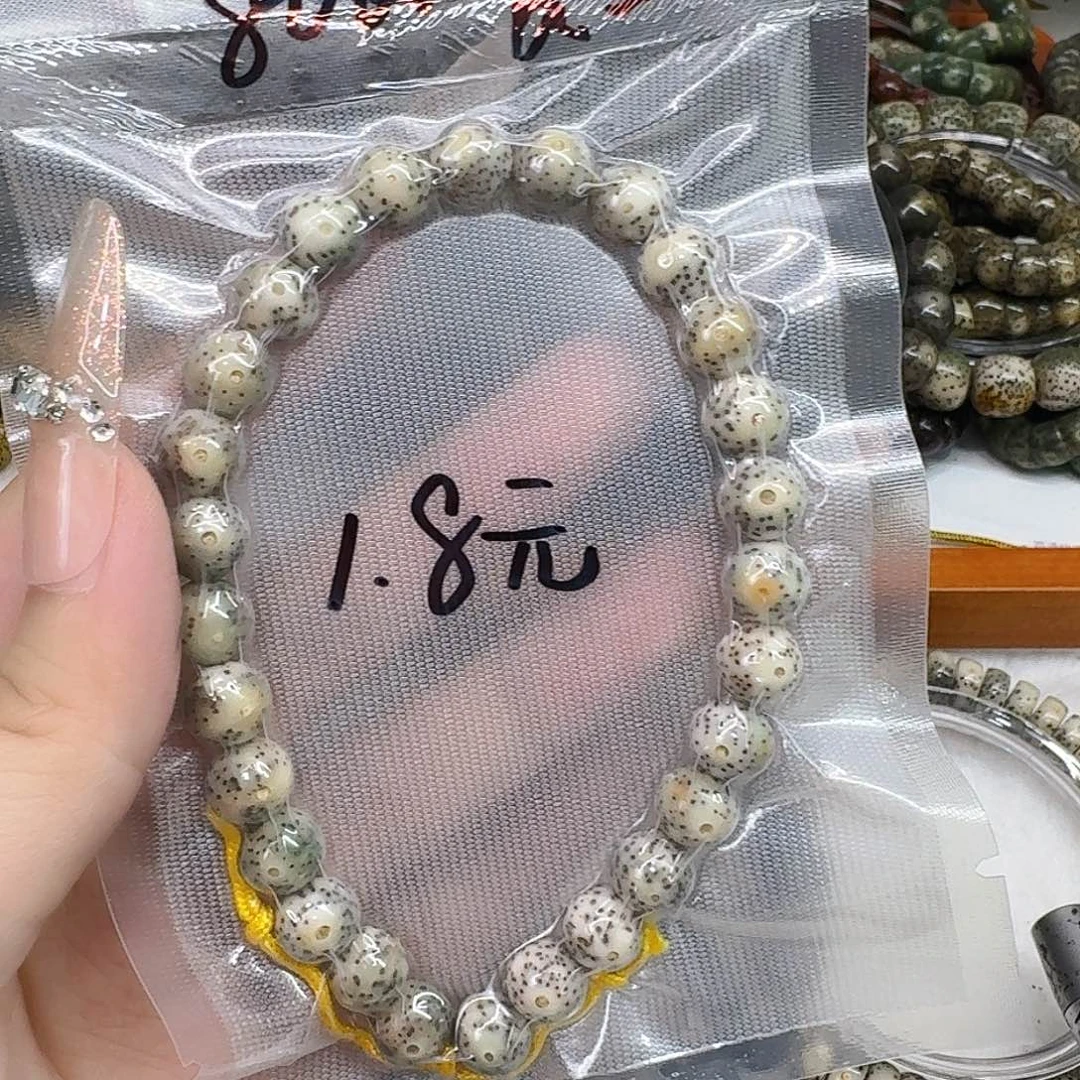 星月菩提手串65一物一图开播福利9 9