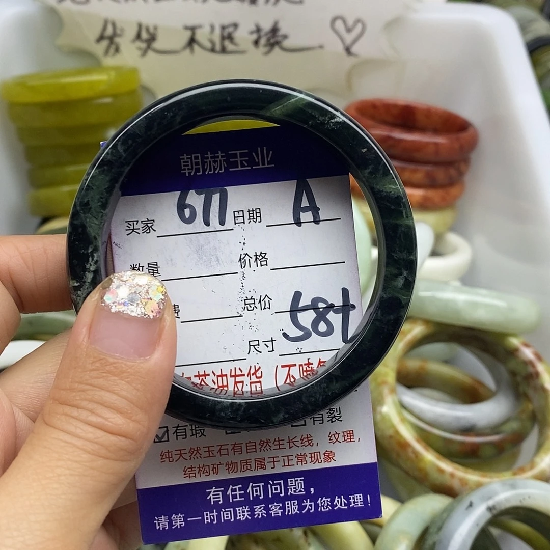 未镶嵌蛇纹石玉手镯