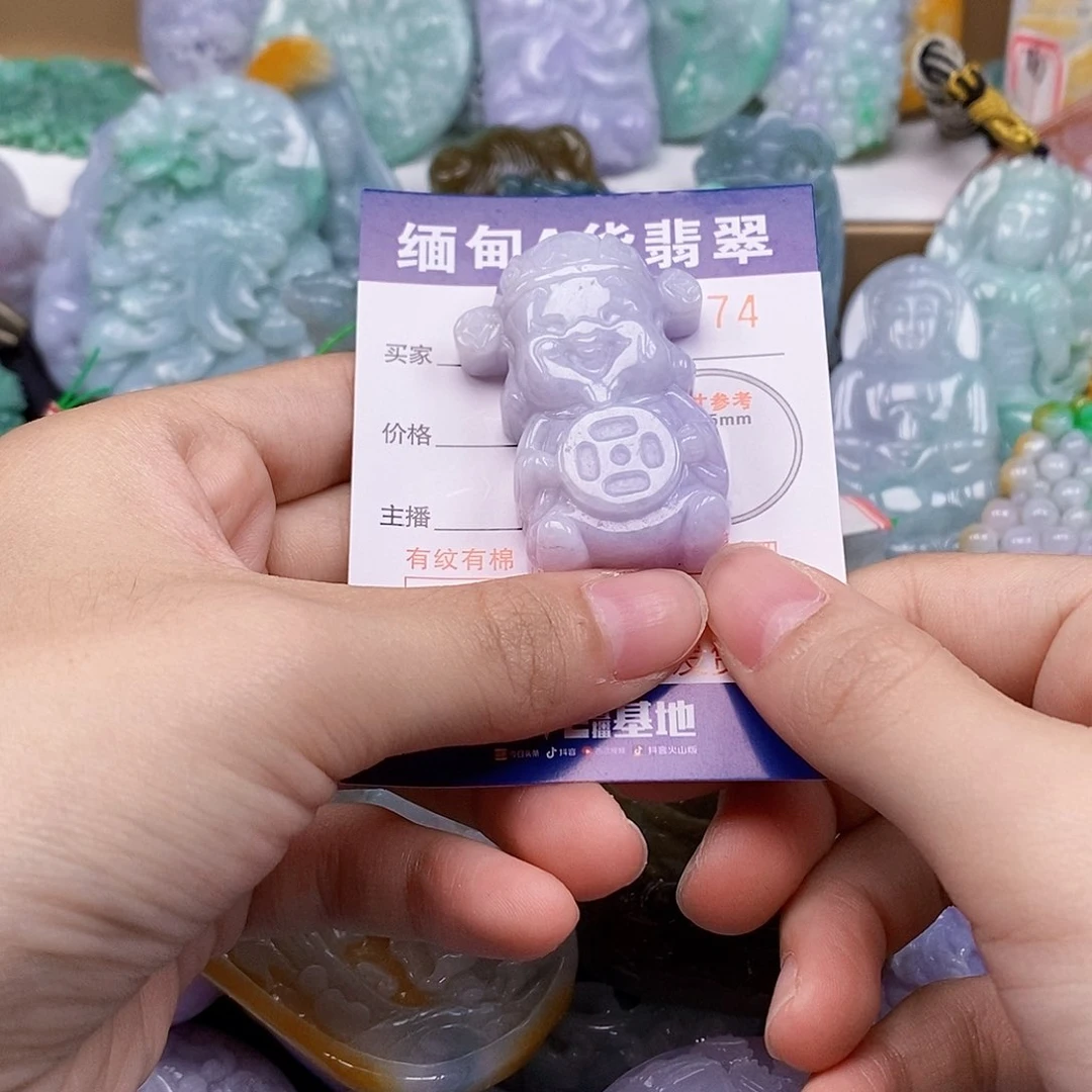 吊坠(不含链)未镶嵌翡翠