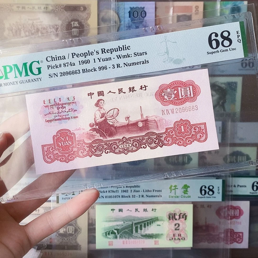 一品红关门冠68分无四七