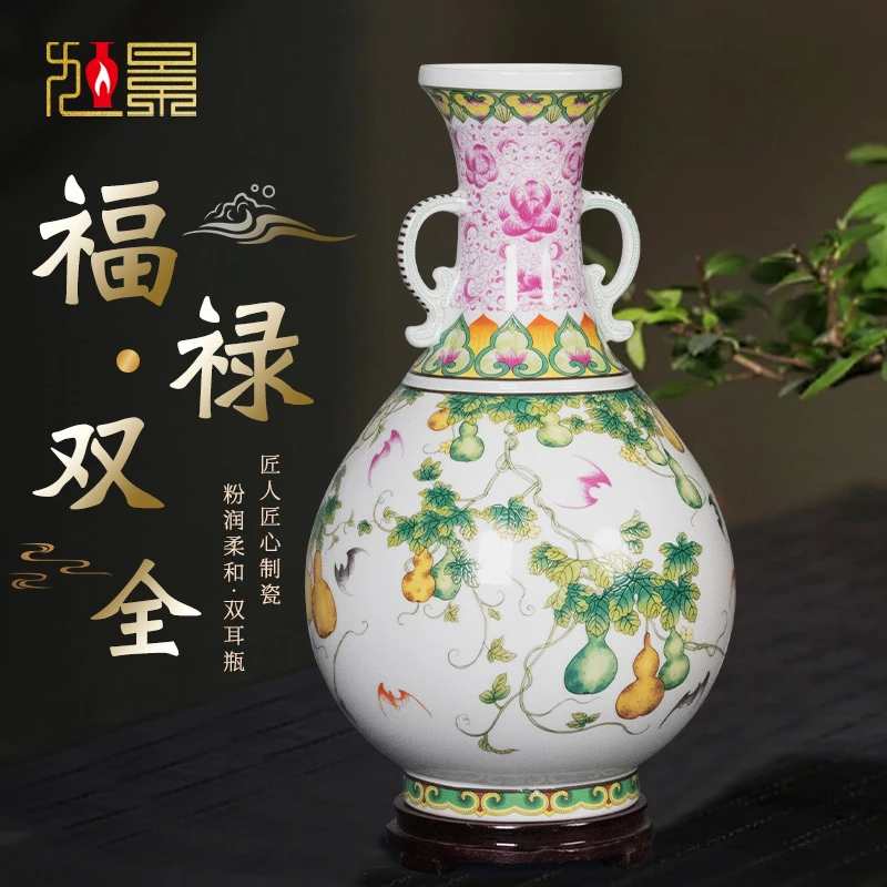 景德镇陶瓷器花瓶新中式福禄双全客厅玄关桌面博古架摆件家居瓷瓶