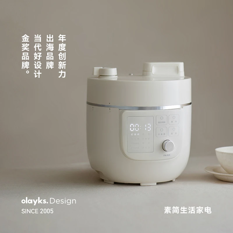 olayks立时电压力锅2L家用压力锅全自动小型迷你智能高压电饭锅