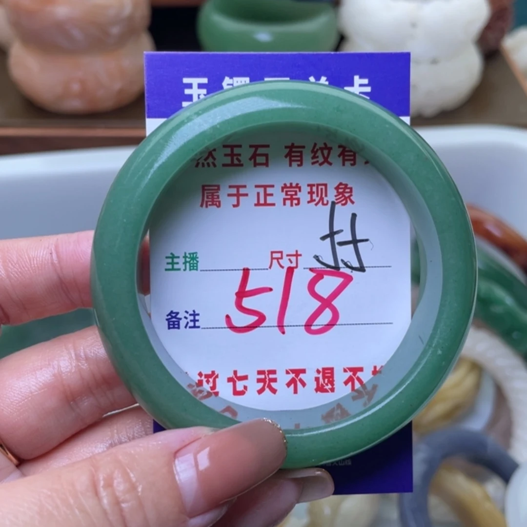 【闪购商品】未镶嵌手镯（圆镯）石英质玉