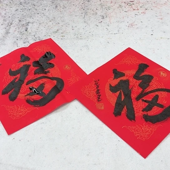 国画我们的生活也是如此