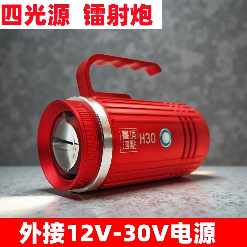钓鱼灯外接12V夜钓灯激光镭射炮24V分体式黑坑垂钓四光源超亮风冷