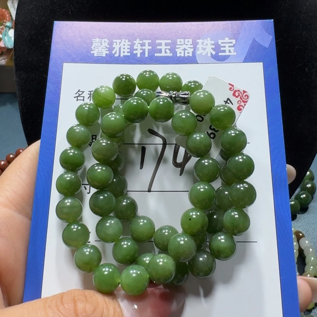 和田玉未镶嵌手串
