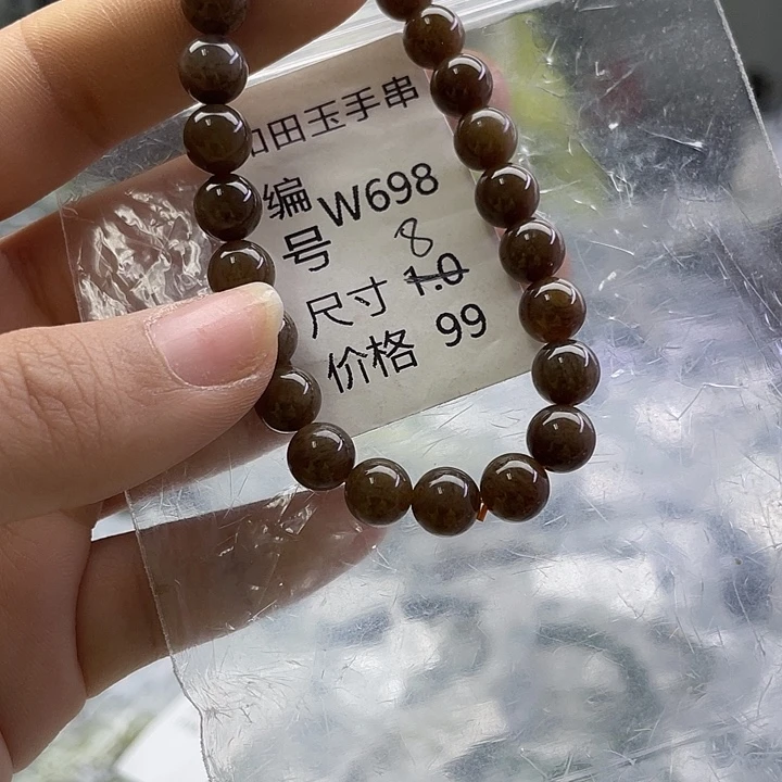 和田玉未镶嵌手串