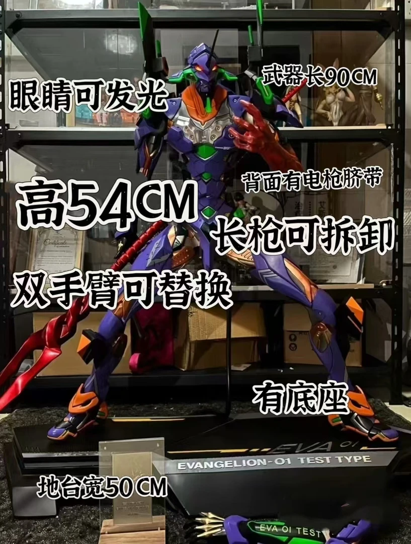 【全款现货48小时内发】紫螳螂 高54cm 双手臂有底座 模型手办