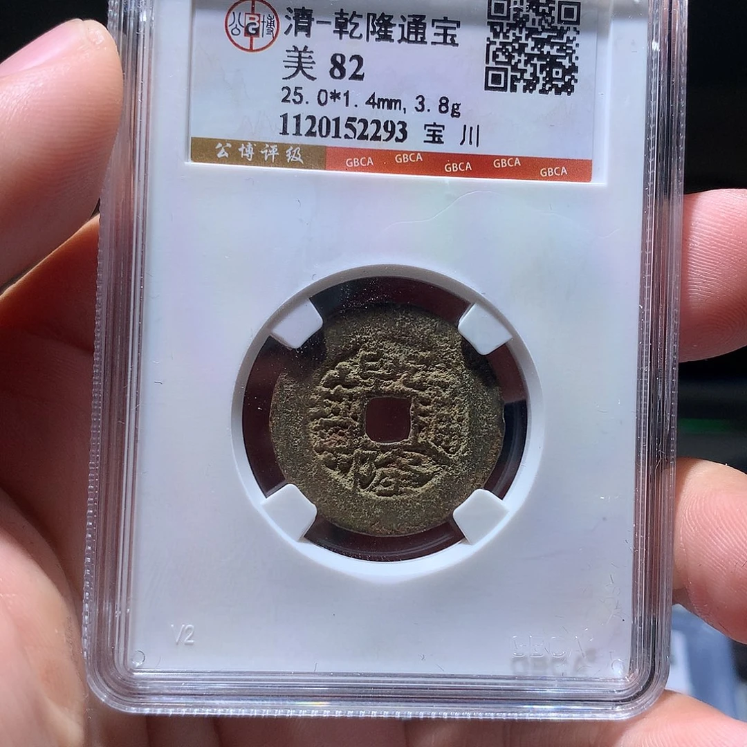 金属QY。钱钱钱钱钱2293