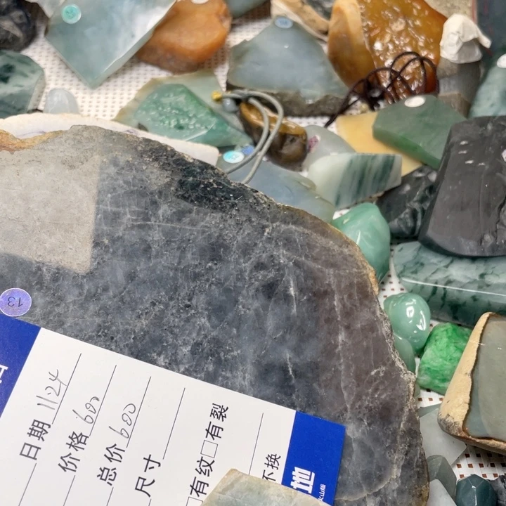 颈饰未镶嵌翡翠辻*