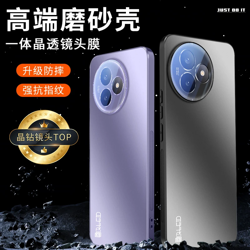 适用红米k80至尊版手机壳新款小米k80ultra亚克力防摔保护套高级