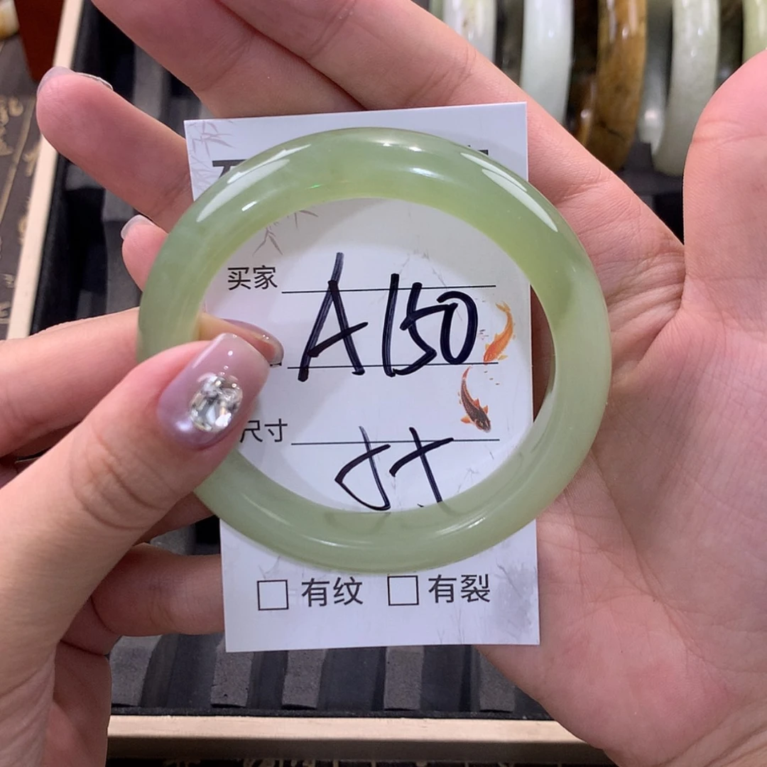 【闪购商品】蛇纹石玉未镶嵌手镯
