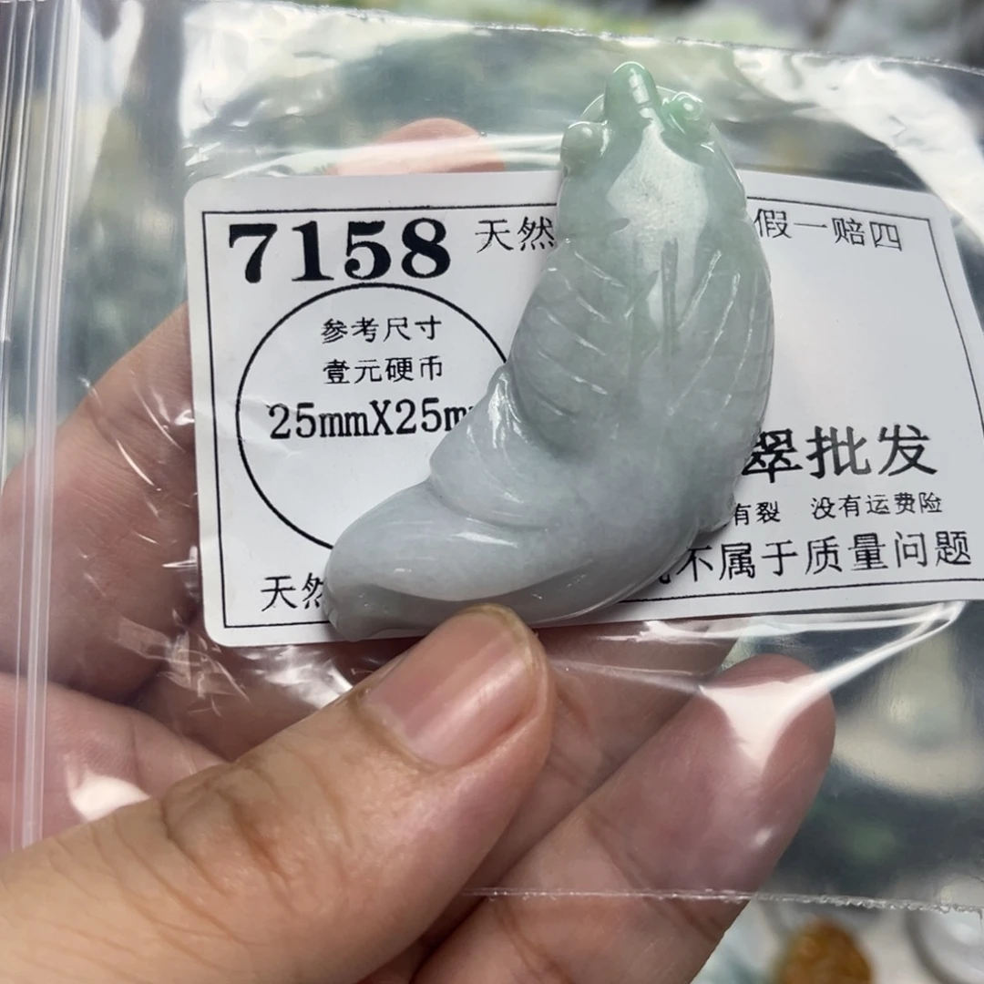 翡翠未镶嵌颈饰7158